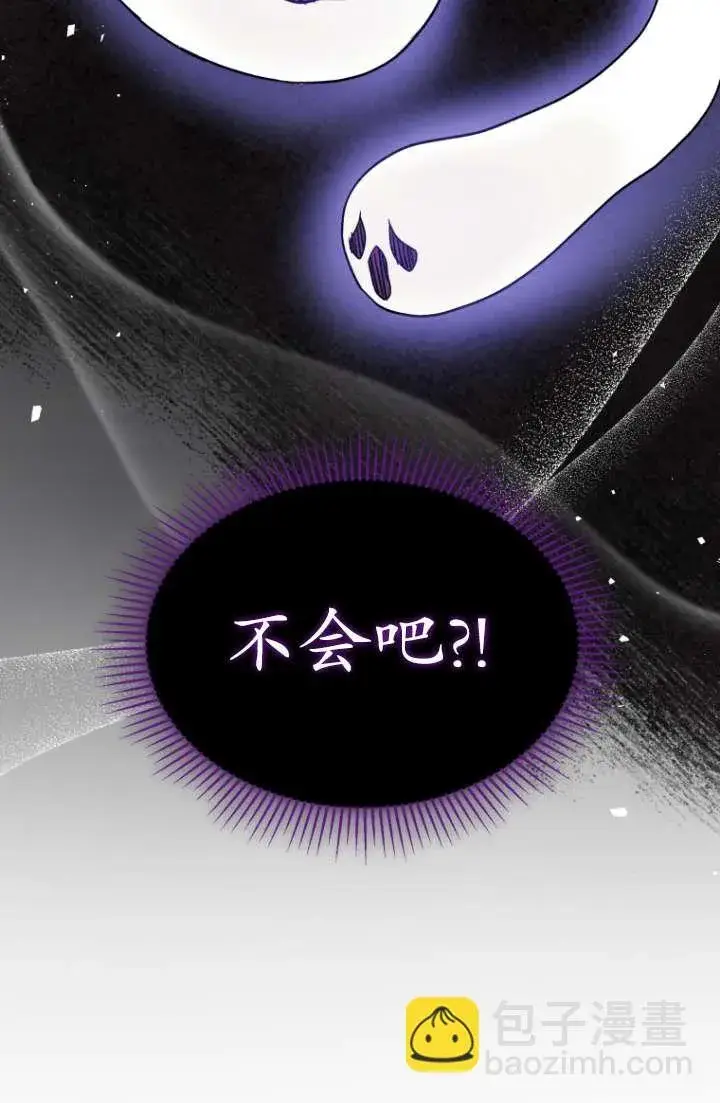 《兽医先生！你好？》第49话图32