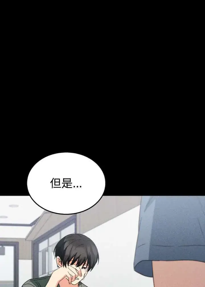 漫画《兽医先生！你好？》第50话第48张图