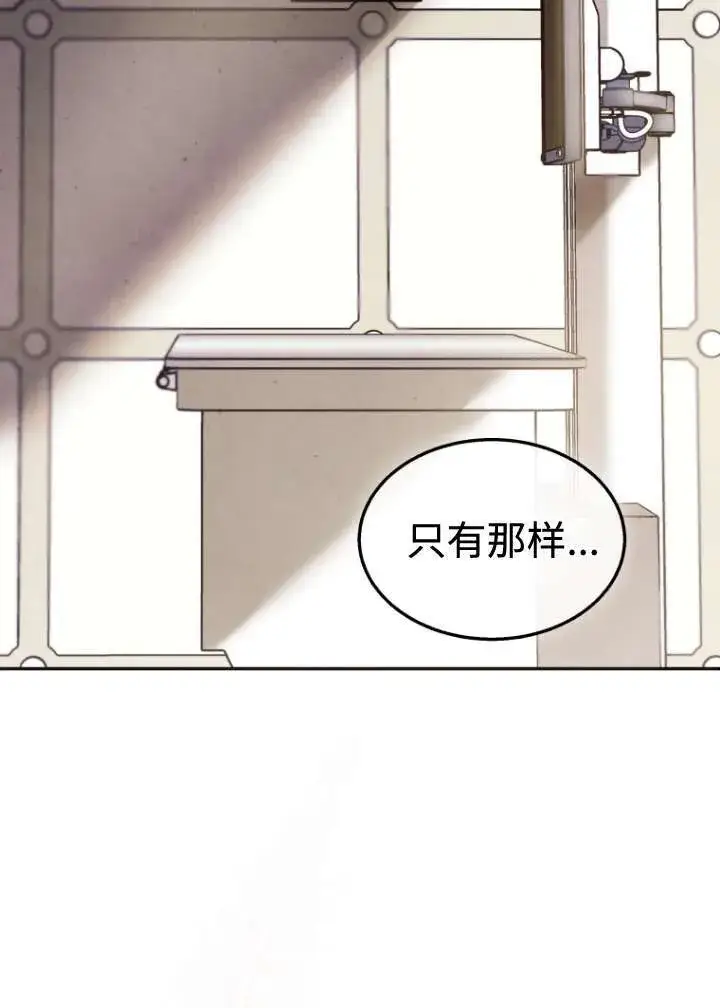 漫画《兽医先生！你好？》第50话第71张图