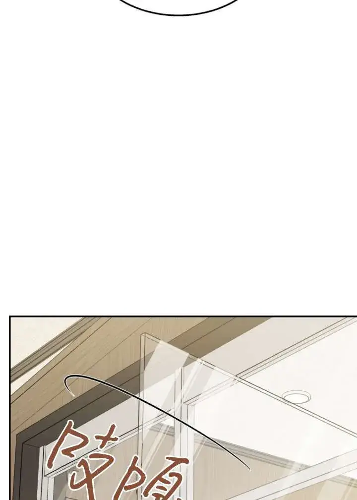 漫画《兽医先生！你好？》第50话第76张图