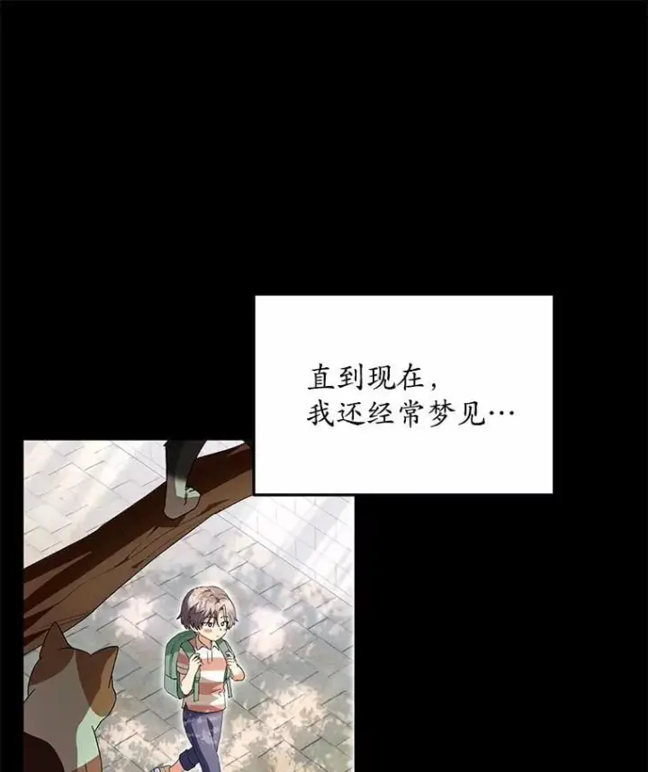 漫画《兽医先生！你好？》51.我们的新家第102张图
