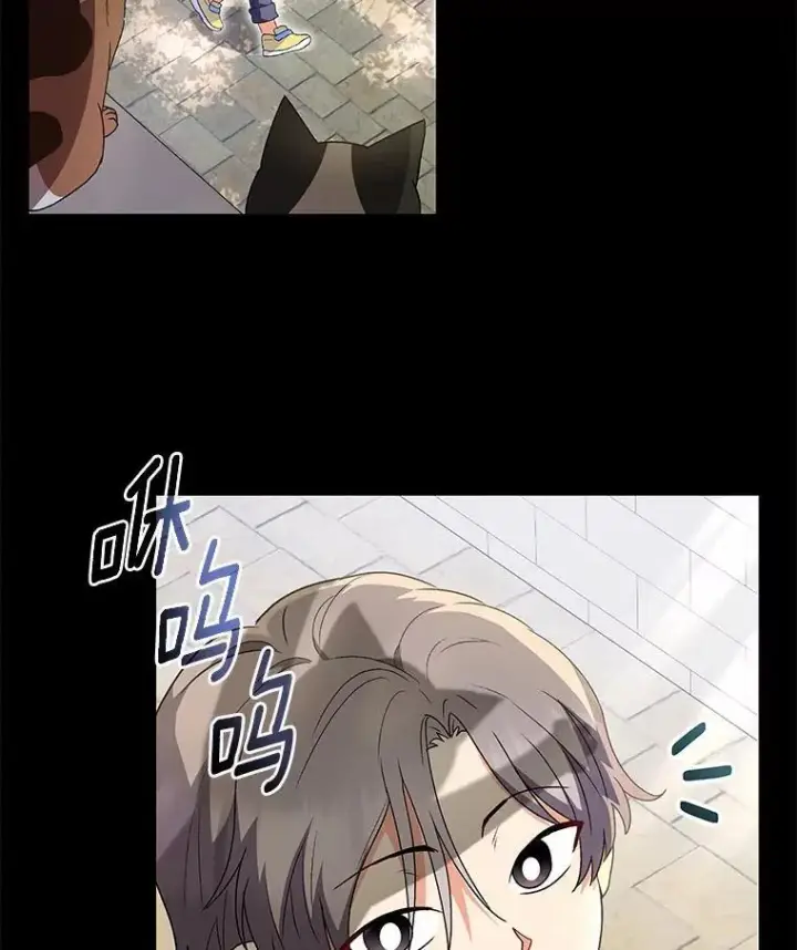 漫画《兽医先生！你好？》51.我们的新家第103张图