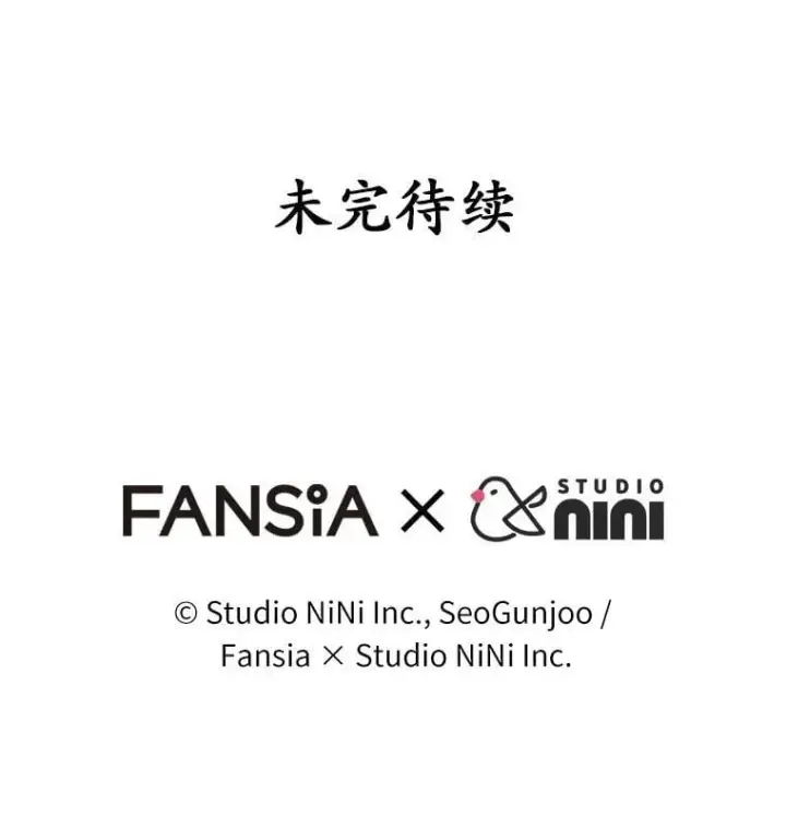 漫画《兽医先生！你好？》51.我们的新家第146张图
