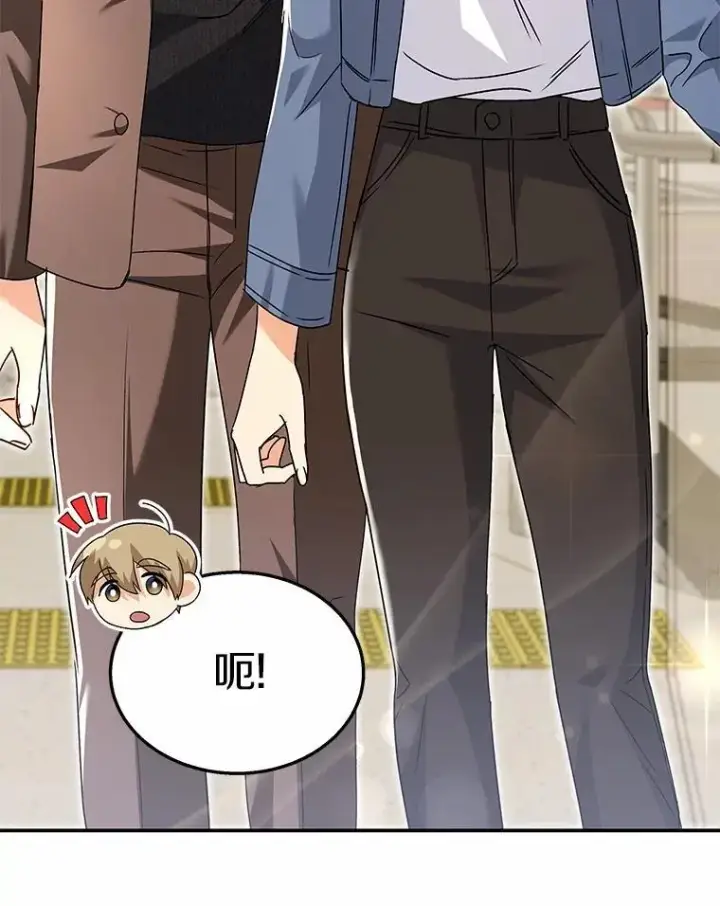 漫画《兽医先生！你好？》51.我们的新家第47张图