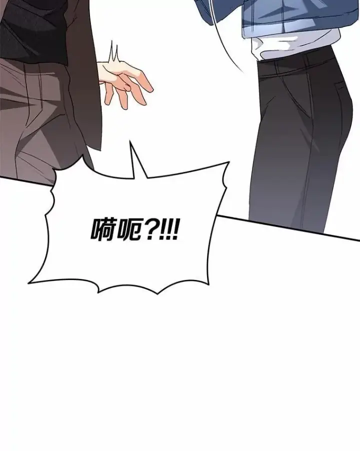 漫画《兽医先生！你好？》51.我们的新家第82张图