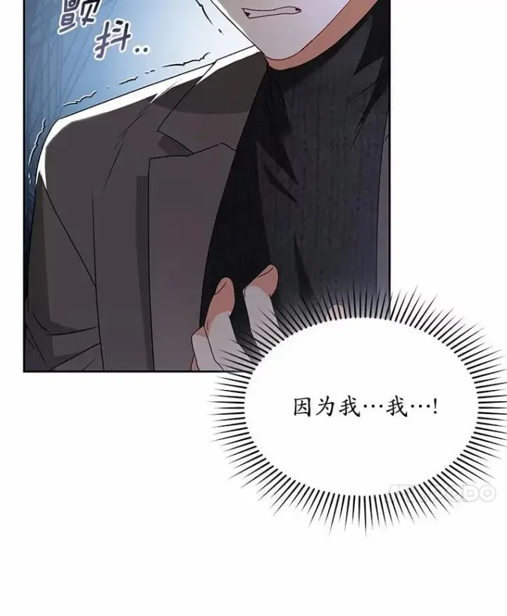 漫画《兽医先生！你好？》51.我们的新家第93张图