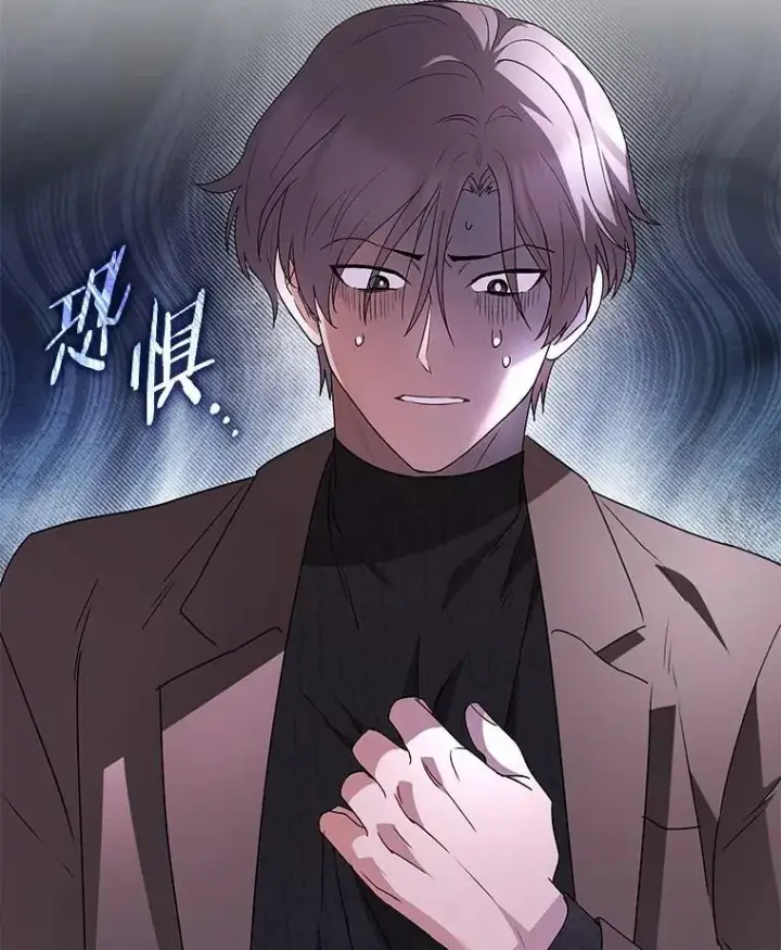 漫画《兽医先生！你好？》51.我们的新家第95张图
