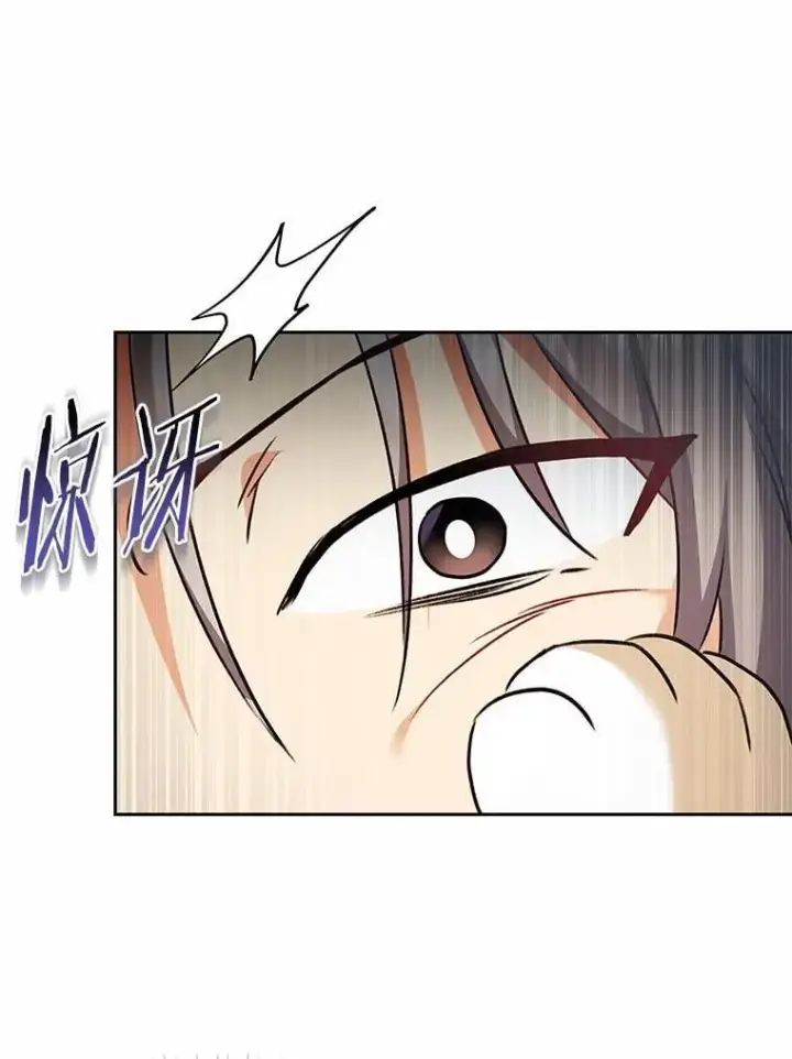 漫画《兽医先生！你好？》52.斯巴达特训第123张图