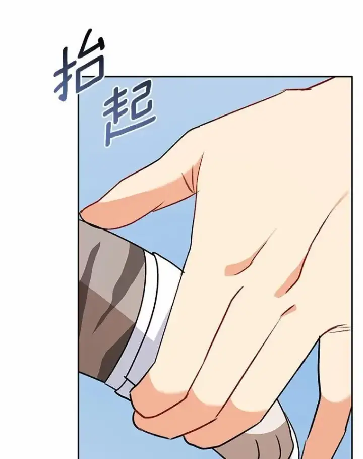 漫画《兽医先生！你好？》52.斯巴达特训第30张图