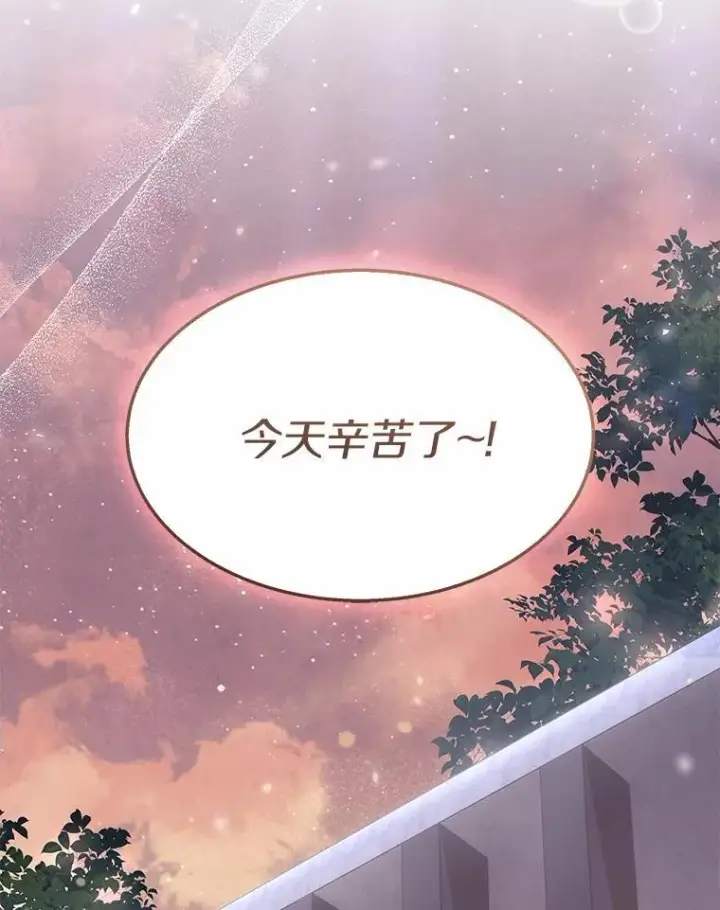 漫画《兽医先生！你好？》52.斯巴达特训第34张图