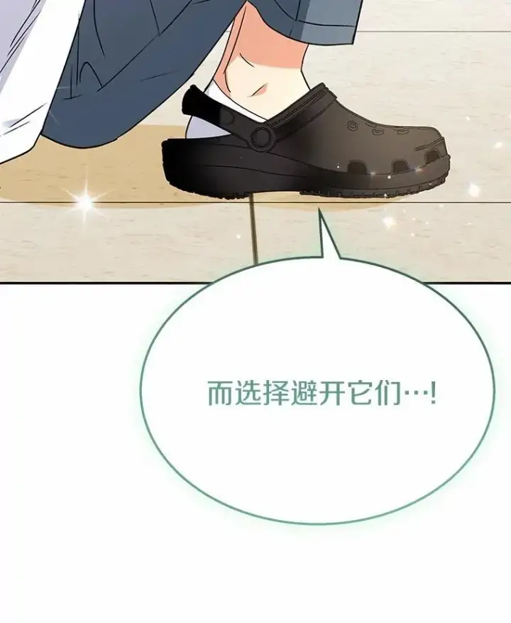 漫画《兽医先生！你好？》52.斯巴达特训第59张图