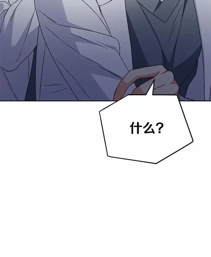 漫画《兽医先生！你好？》52.斯巴达特训第65张图
