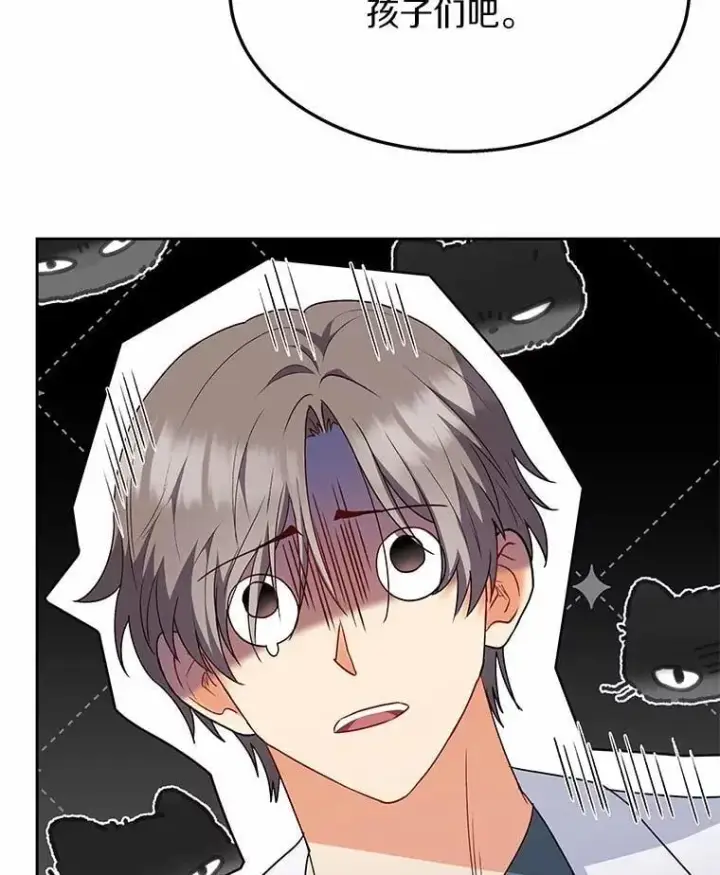 漫画《兽医先生！你好？》52.斯巴达特训第68张图