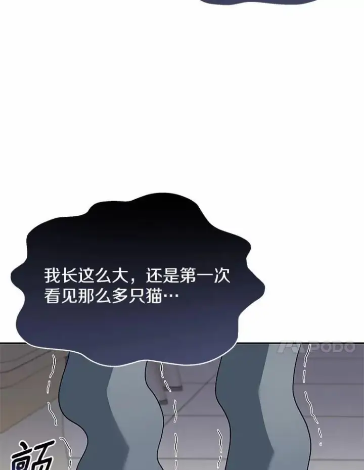 漫画《兽医先生！你好？》52.斯巴达特训第83张图