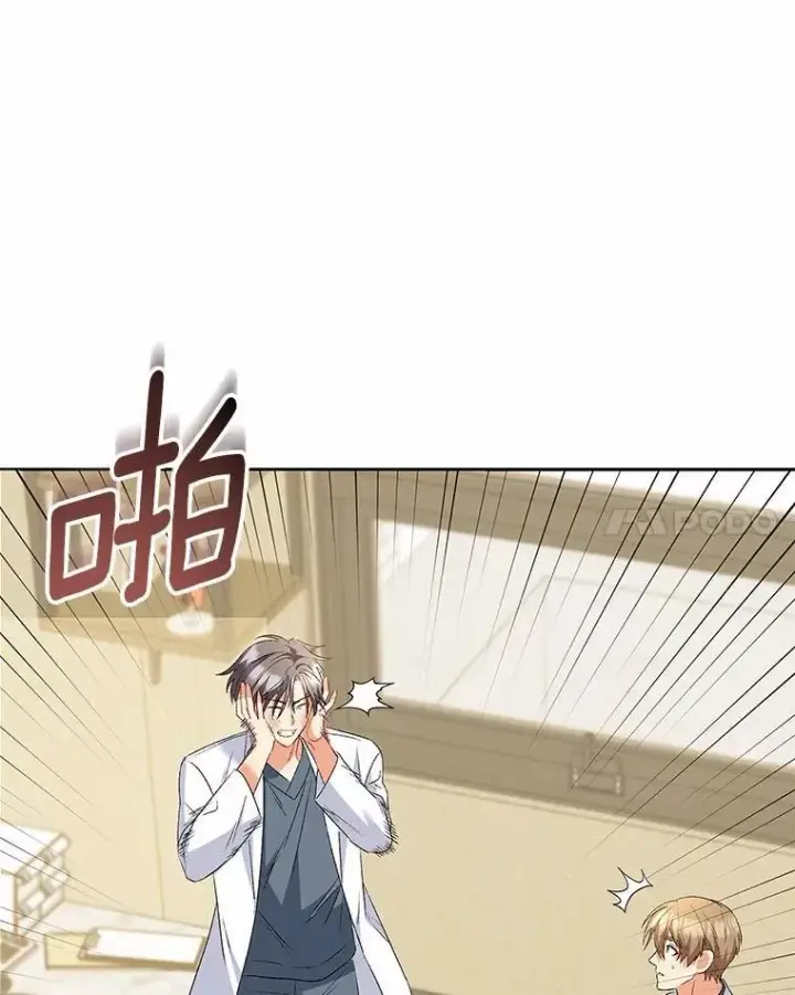 漫画《兽医先生！你好？》53.才不是胆小鬼第114张图