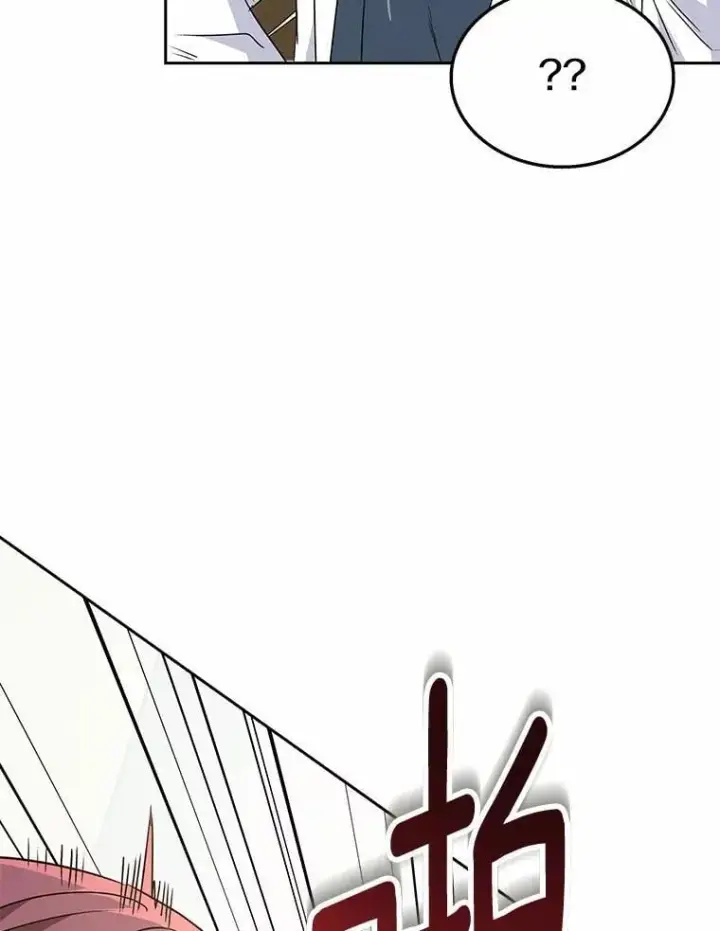 漫画《兽医先生！你好？》53.才不是胆小鬼第29张图