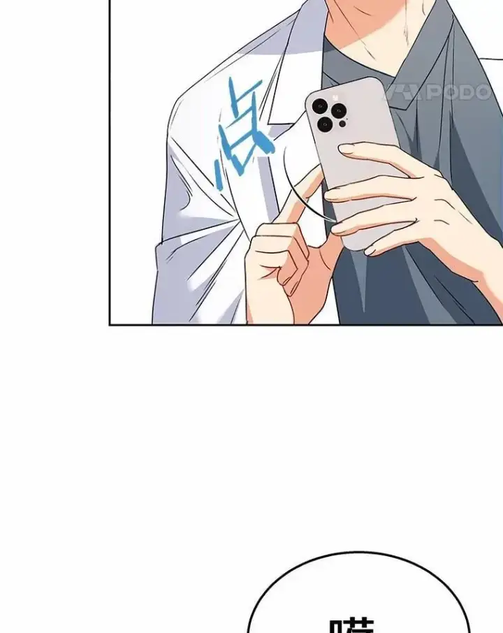 漫画《兽医先生！你好？》53.才不是胆小鬼第76张图
