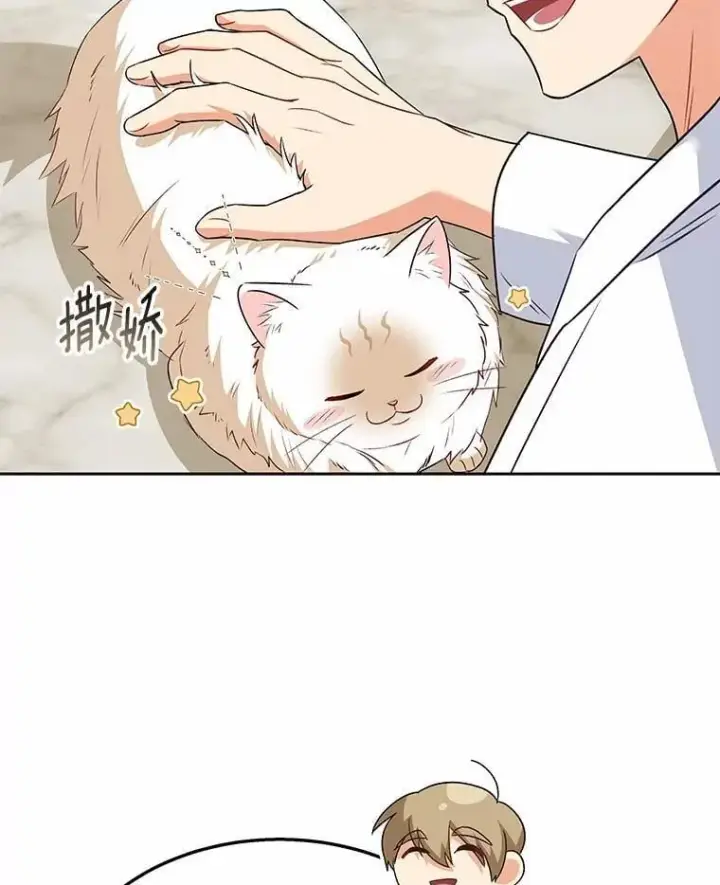漫画《兽医先生！你好？》53.才不是胆小鬼第91张图