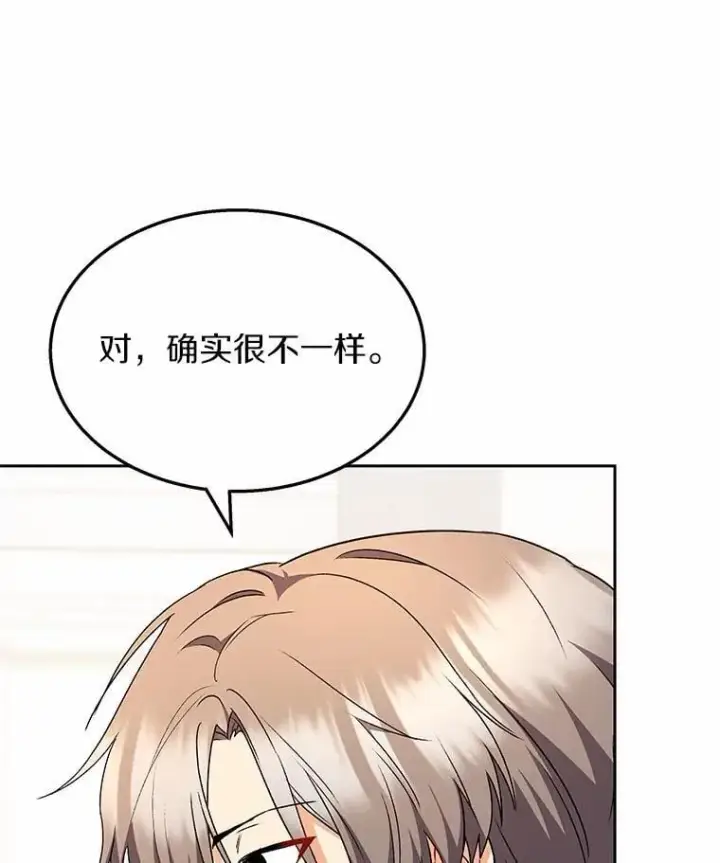 漫画《兽医先生！你好？》54.我的第一位患者第104张图