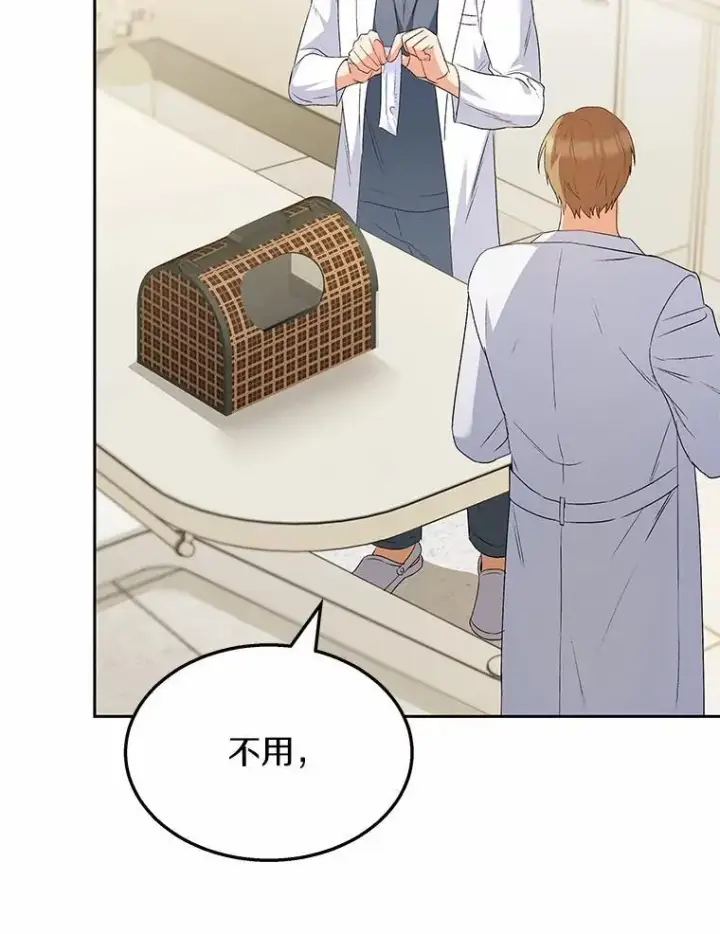 漫画《兽医先生！你好？》54.我的第一位患者第112张图