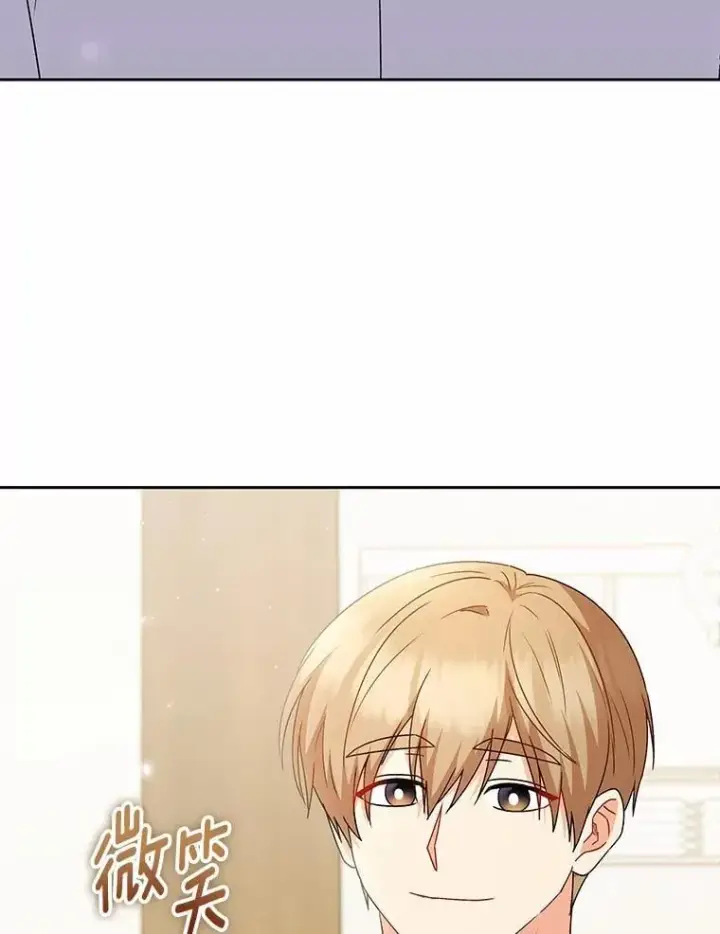漫画《兽医先生！你好？》54.我的第一位患者第115张图