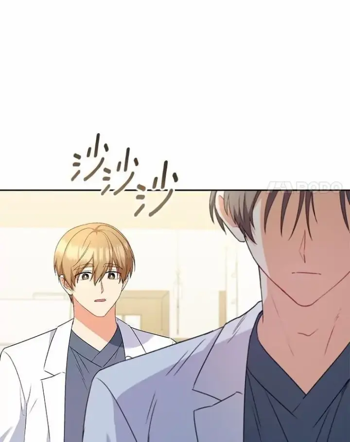 漫画《兽医先生！你好？》54.我的第一位患者第117张图
