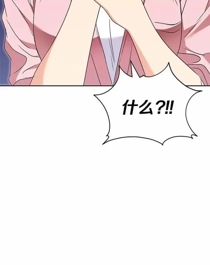 漫画《兽医先生！你好？》54.我的第一位患者第12张图