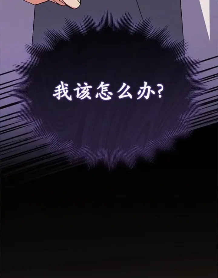 漫画《兽医先生！你好？》54.我的第一位患者第30张图