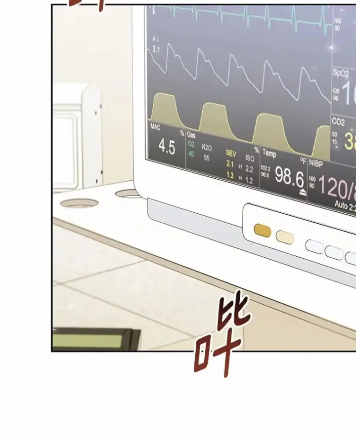 漫画《兽医先生！你好？》55.以后也请多指教第17张图