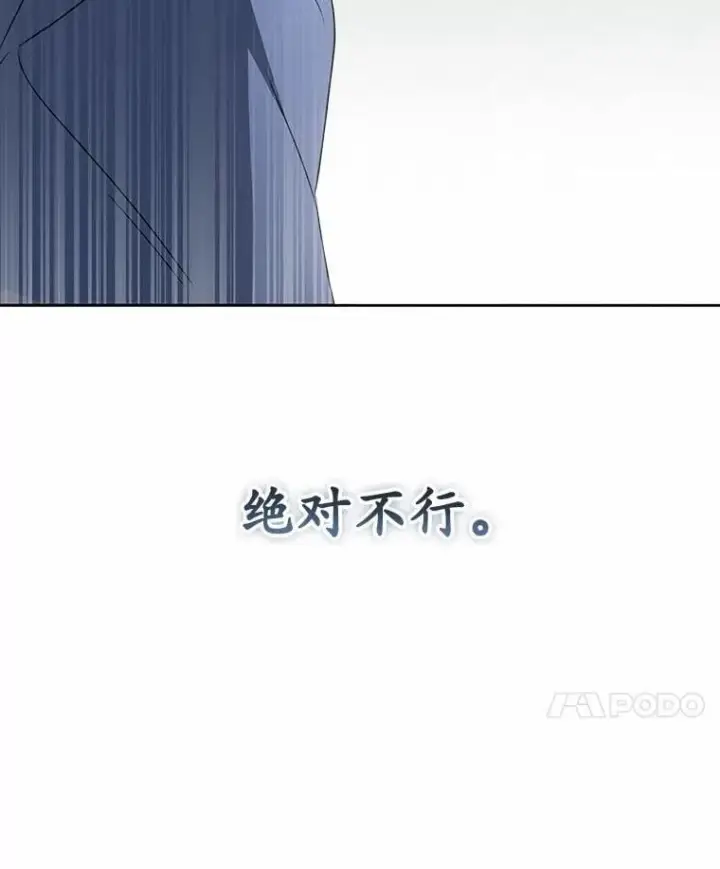 漫画《兽医先生！你好？》55.以后也请多指教第28张图