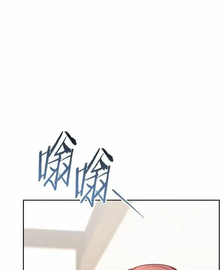 漫画《兽医先生！你好？》55.以后也请多指教第31张图