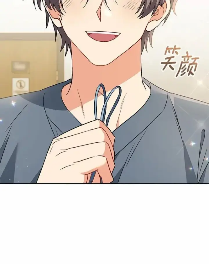 漫画《兽医先生！你好？》55.以后也请多指教第38张图