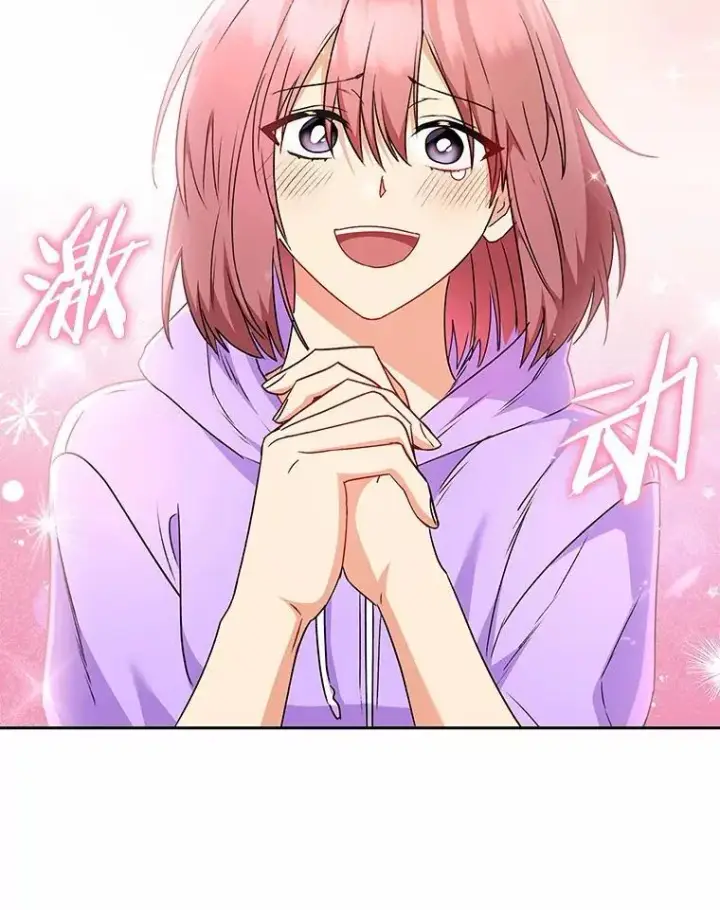 漫画《兽医先生！你好？》55.以后也请多指教第40张图
