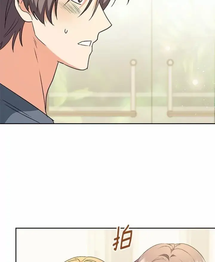 漫画《兽医先生！你好？》55.以后也请多指教第50张图