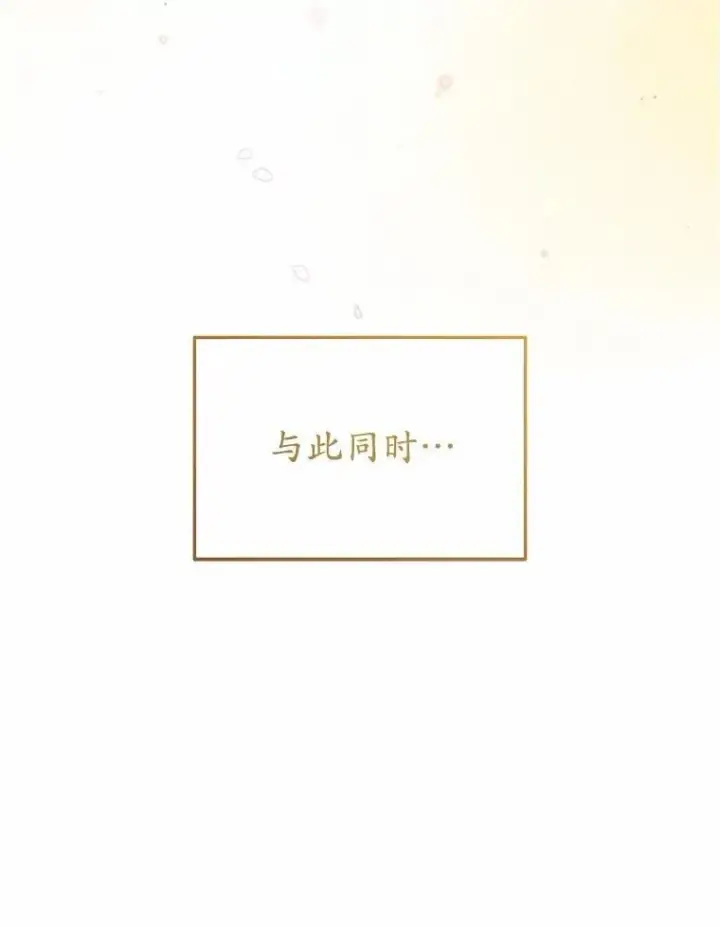 漫画《兽医先生！你好？》55.以后也请多指教第60张图