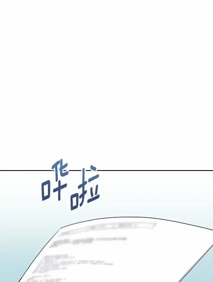 漫画《兽医先生！你好？》55.以后也请多指教第61张图