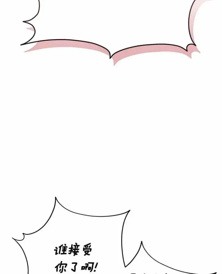 漫画《兽医先生！你好？》56.你好？兽医先生！第108张图