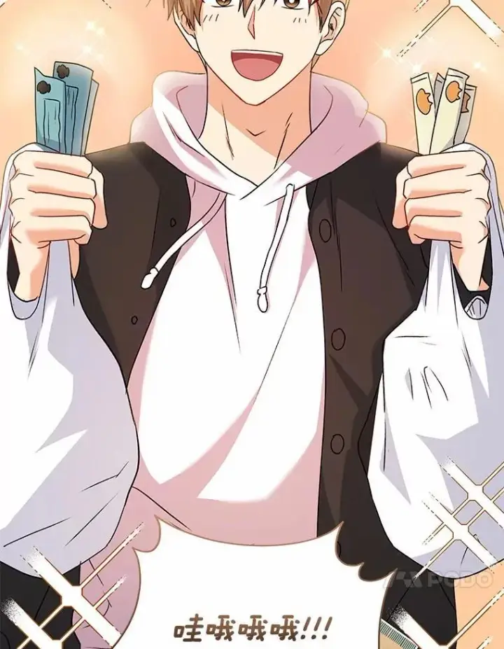 漫画《兽医先生！你好？》56.你好？兽医先生！第113张图