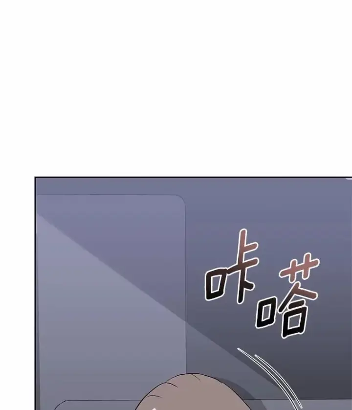 漫画《兽医先生！你好？》56.你好？兽医先生！第135张图