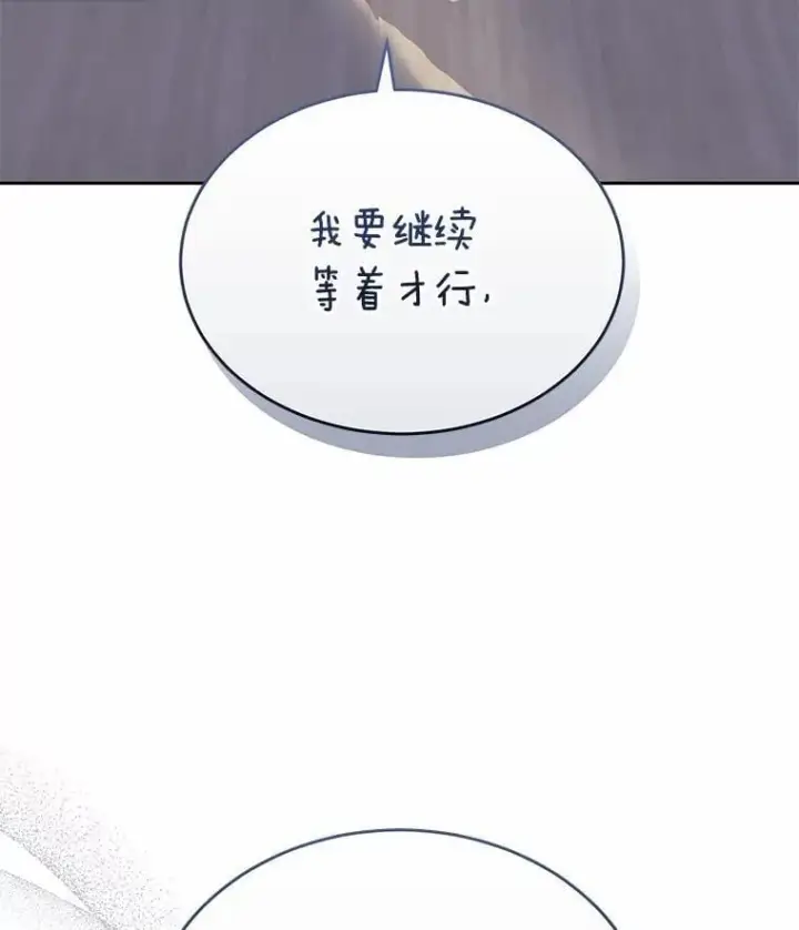 漫画《兽医先生！你好？》56.你好？兽医先生！第138张图