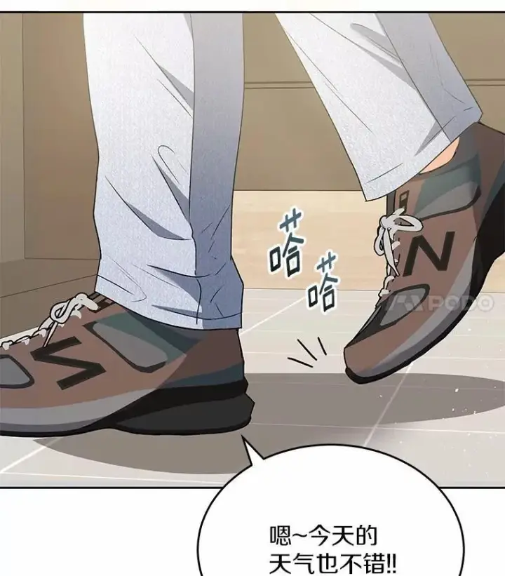 漫画《兽医先生！你好？》56.你好？兽医先生！第29张图