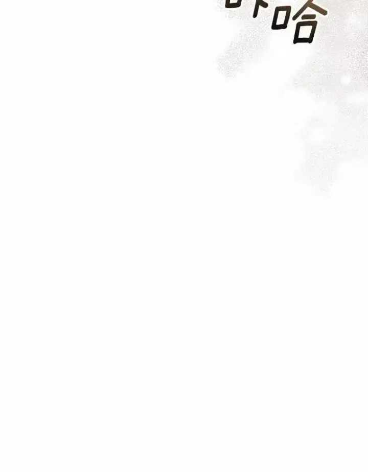 漫画《兽医先生！你好？》56.你好？兽医先生！第45张图