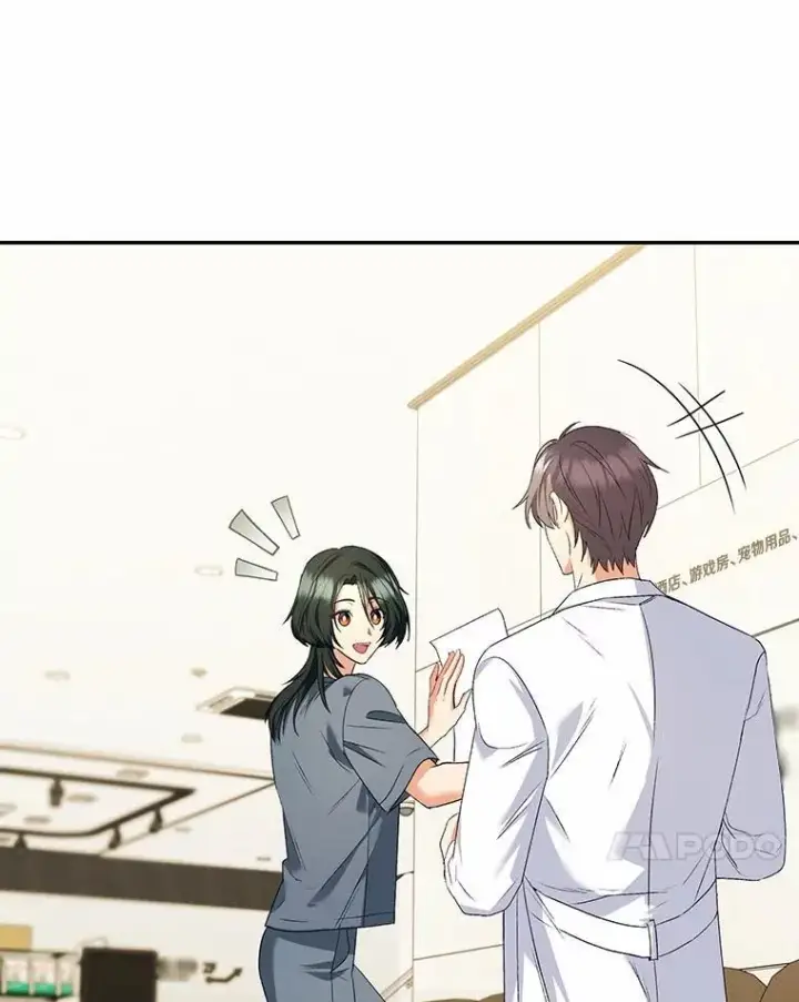 漫画《兽医先生！你好？》56.你好？兽医先生！第46张图