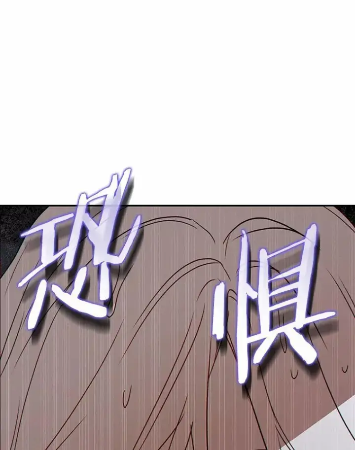 漫画《兽医先生！你好？》57.小古历险记（1）第100张图