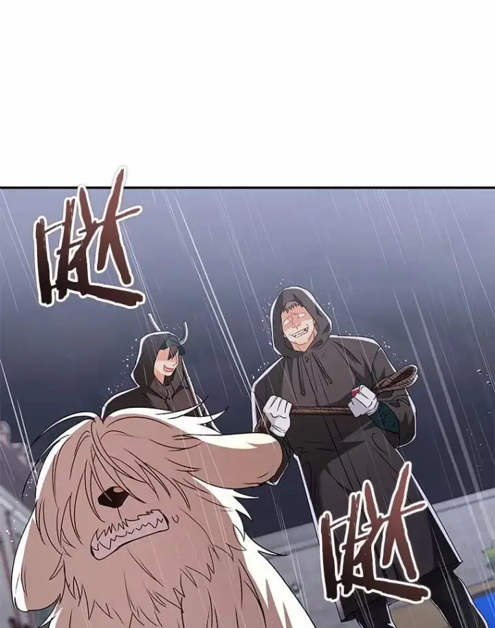 漫画《兽医先生！你好？》57.小古历险记（1）第102张图