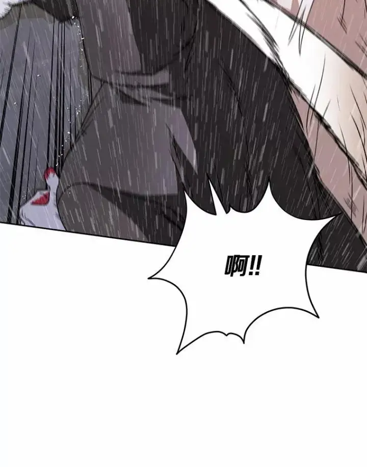 漫画《兽医先生！你好？》57.小古历险记（1）第106张图