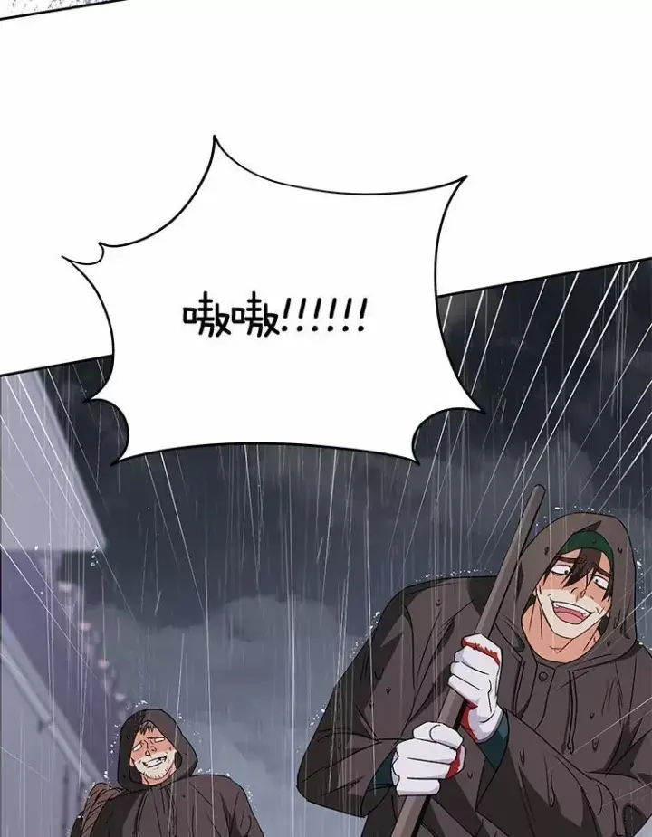 漫画《兽医先生！你好？》57.小古历险记（1）第111张图