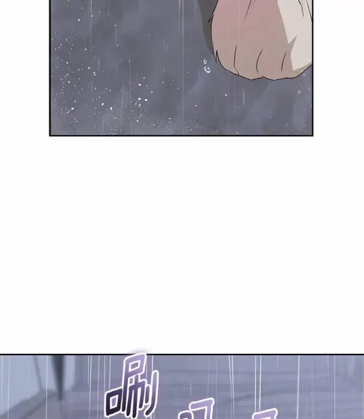 漫画《兽医先生！你好？》57.小古历险记（1）第13张图