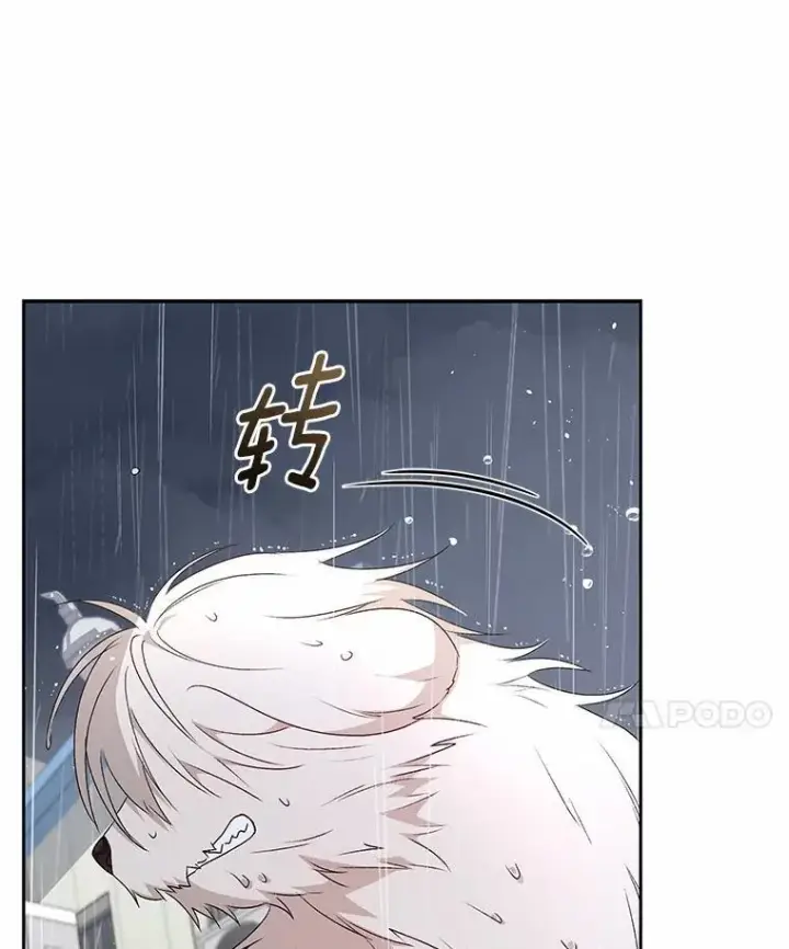 漫画《兽医先生！你好？》57.小古历险记（1）第18张图