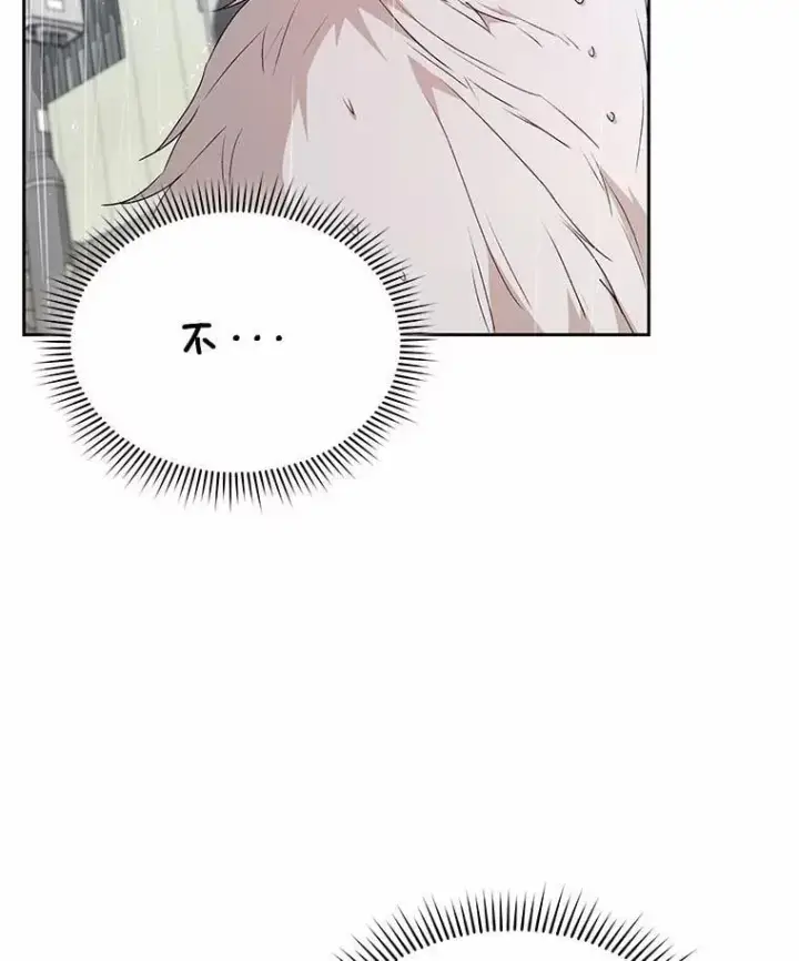 漫画《兽医先生！你好？》57.小古历险记（1）第19张图